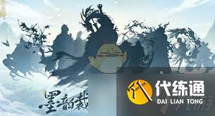 陰陽師520發(fā)布會有哪些新皮膚