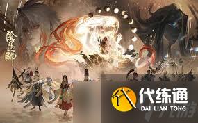 陰陽師520發(fā)布會有哪些新皮膚