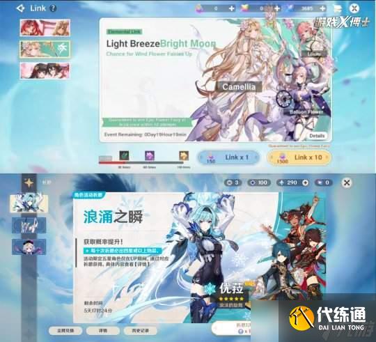 原神如何進入編隊界面游戲？手把手教你神操作！