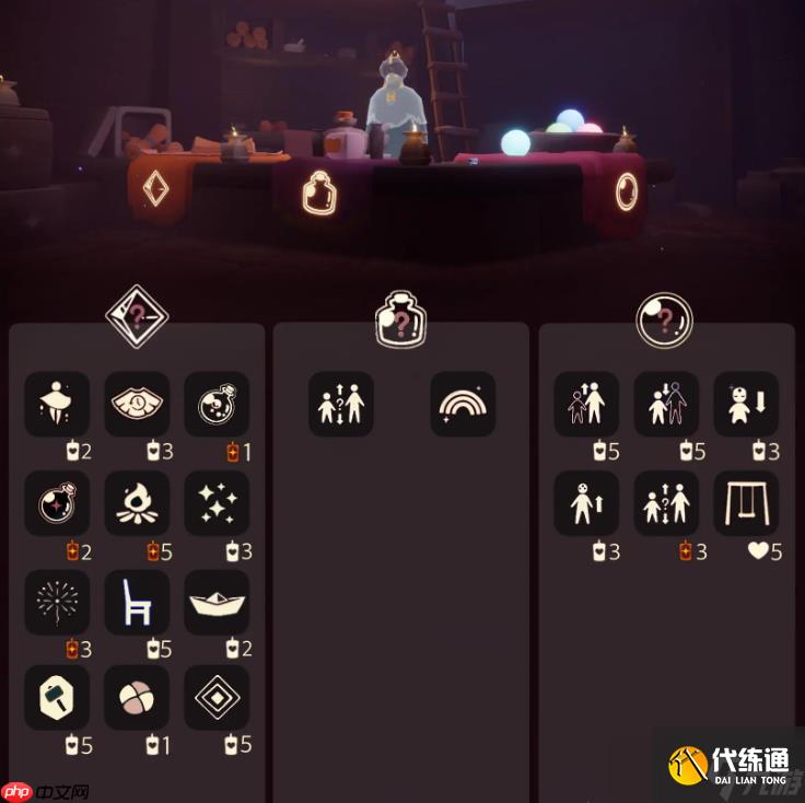 光遇6.21免費魔法是什么-光遇6月21日免費魔法收集攻略