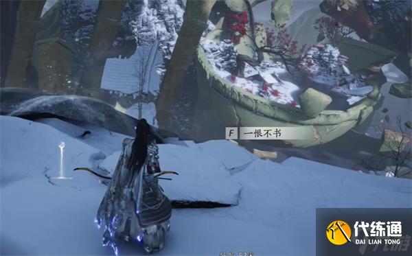 燕云十六聲節度使府前塵舊物位置一覽