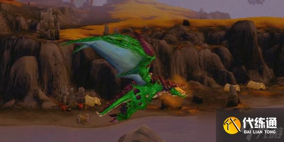 《魔兽世界》绿色始祖幼龙的缰绳获得方法