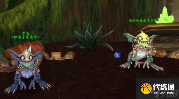 《魔兽世界》绿色始祖幼龙的缰绳获得方法