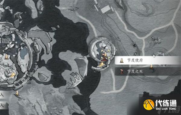 燕云十六聲節度使府前塵舊物位置一覽