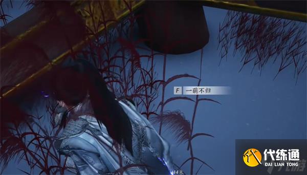 燕云十六聲節度使府前塵舊物位置一覽