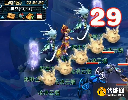 《梦幻西游》业焰熔金副本攻略