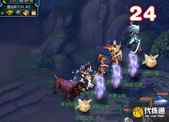 《梦幻西游》业焰熔金副本攻略