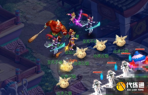 《梦幻西游》业焰熔金副本攻略