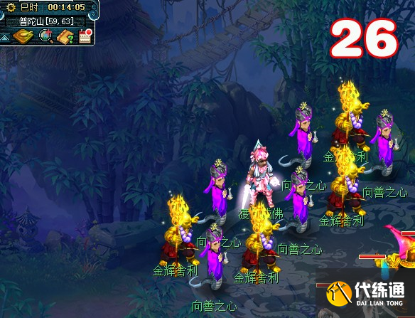 《梦幻西游》业焰熔金副本攻略