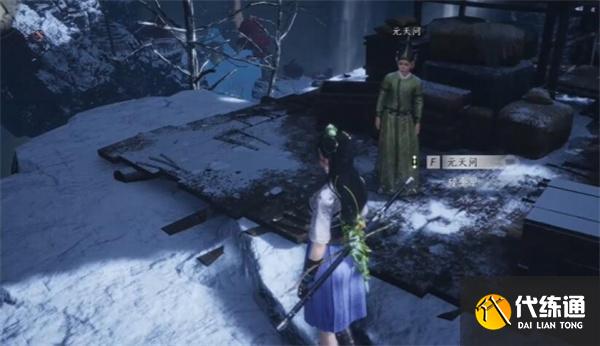 燕云十六聲明亮的星任務怎么做