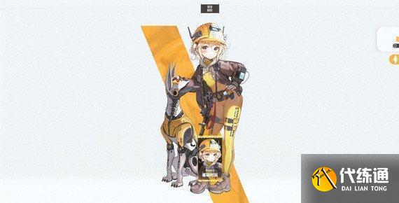勝利女神新的希望桃樂絲怎么配隊