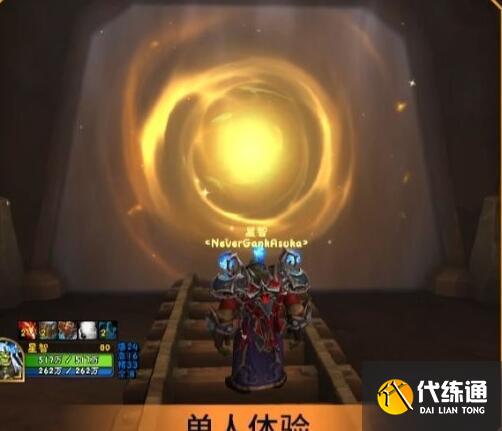 魔獸世界布萊恩等級怎么快速提升