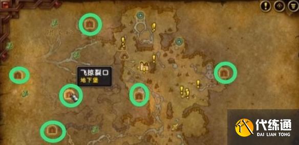 魔獸世界布萊恩等級怎么快速提升