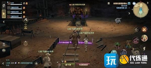 最終幻想14水晶世界憤怒的科托斯怎么打