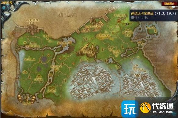 魔獸世界金亞拉克的末日任務怎么做