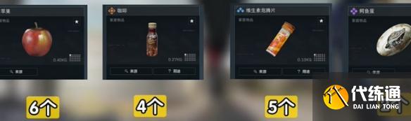 三角洲行动s5收集者物品有哪些