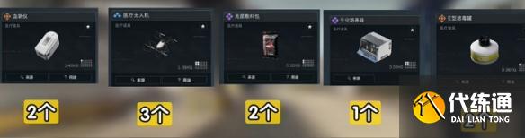 三角洲行动s5收集者物品有哪些