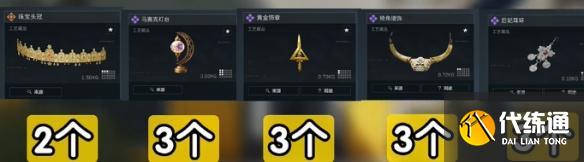 三角洲行动s5收集者物品有哪些