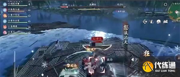 逆水寒手游水嘯錢塘副本怎么過