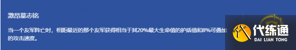 金鏟鏟之戰(zhàn)龍神之路連勝運營思路分享3