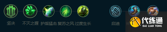 英雄聯盟手游安蓓薩符文搭配推薦2