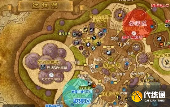 魔兽世界wlk暴风城去达拉然方法3