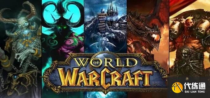 魔獸世界達納蘇斯剝皮訓(xùn)練師在哪