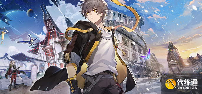 崩壞星穹鐵道直到明天的明天光錐怎么樣