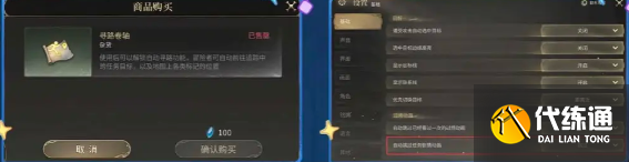 最終幻想14水晶世界新手不走彎路攻略1