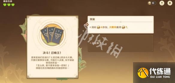 游俠網3