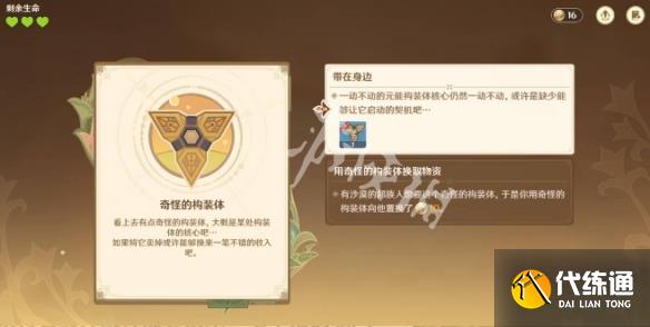 游俠網9
