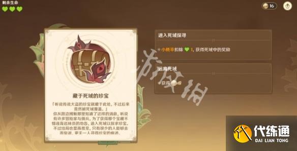游俠網11