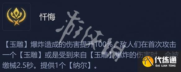 游侠网5