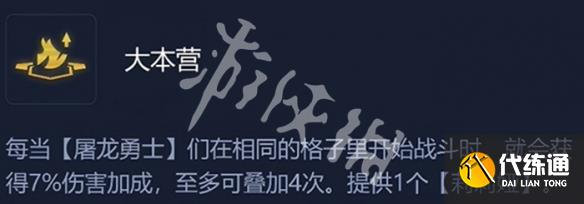 游侠网7