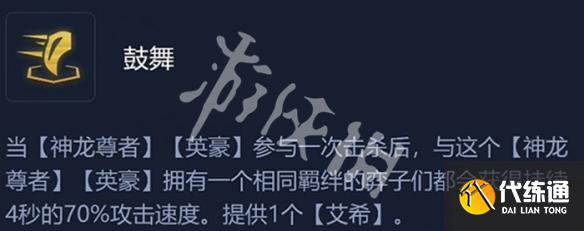 游侠网10