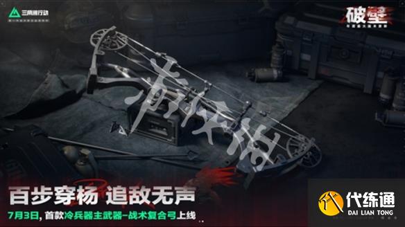 游侠网3