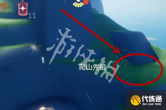 游俠網4