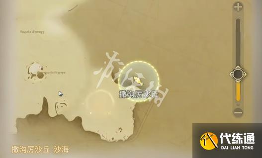 游俠網(wǎng)8