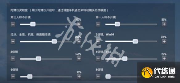 游侠网4