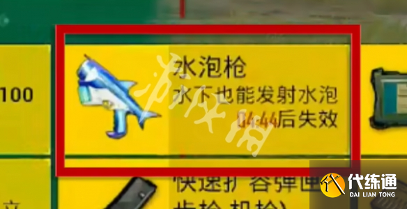 游侠网9