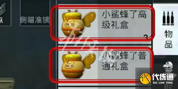 游侠网12
