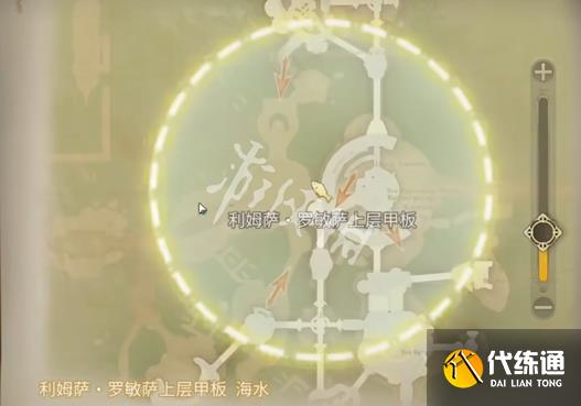 游俠網3
