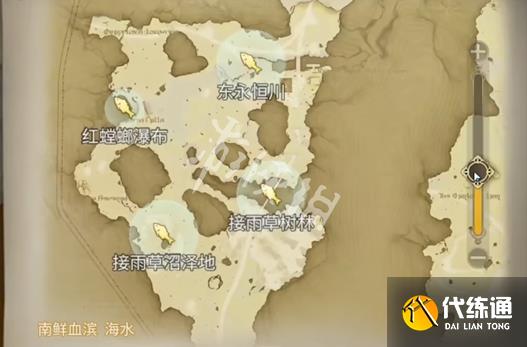 游俠網8