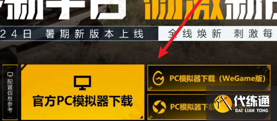 游侠网3