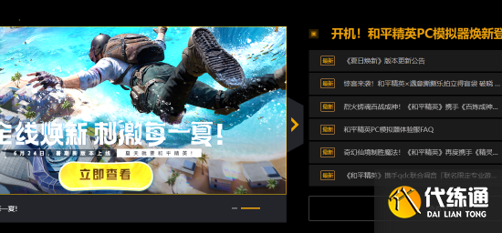 游侠网4