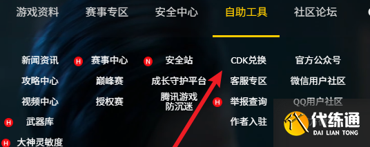 游侠网5