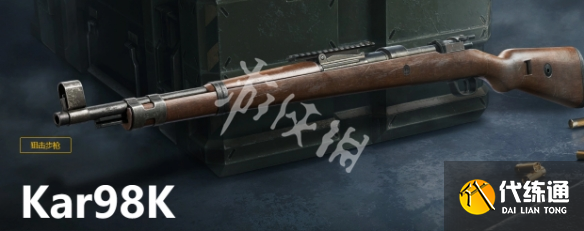 游俠網(wǎng)2