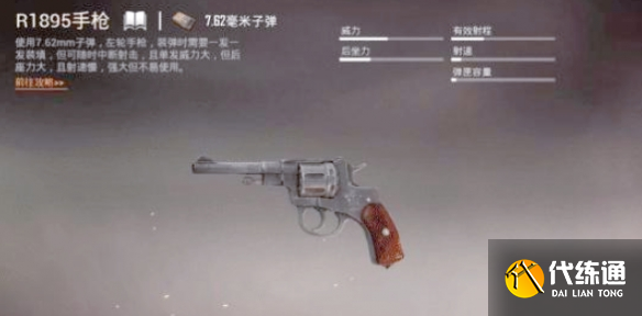 游俠網4