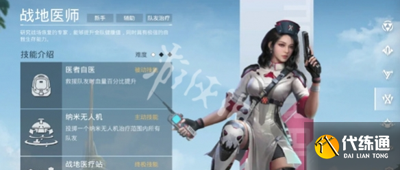 游俠網3
