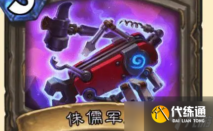 《魔兽世界》wlk侏儒军刀使用等级介绍